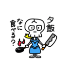 ナイス！！ガイ骨さん（個別スタンプ：19）