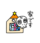 ナイス！！ガイ骨さん（個別スタンプ：23）