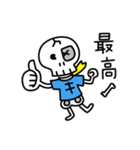 ナイス！！ガイ骨さん（個別スタンプ：24）