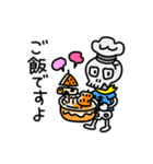 ナイス！！ガイ骨さん（個別スタンプ：29）
