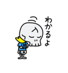 ナイス！！ガイ骨さん（個別スタンプ：31）