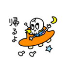 ナイス！！ガイ骨さん（個別スタンプ：34）
