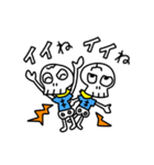 ナイス！！ガイ骨さん（個別スタンプ：35）