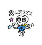 ナイス！！ガイ骨さん（個別スタンプ：36）