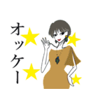 モデル風女子 日常用語（個別スタンプ：1）