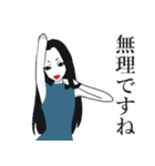 モデル風女子 日常用語（個別スタンプ：4）