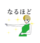 モデル風女子 日常用語（個別スタンプ：5）