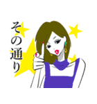 モデル風女子 日常用語（個別スタンプ：6）