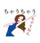 モデル風女子 日常用語（個別スタンプ：8）