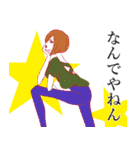 モデル風女子 日常用語（個別スタンプ：9）