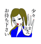 モデル風女子 日常用語（個別スタンプ：18）