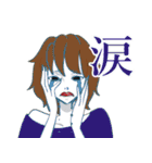 モデル風女子 日常用語（個別スタンプ：26）