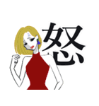 モデル風女子 日常用語（個別スタンプ：27）