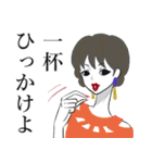 モデル風女子 日常用語（個別スタンプ：36）