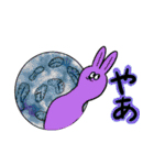 うさはむ、社会派でありたい（個別スタンプ：1）