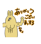 うさはむ、社会派でありたい（個別スタンプ：2）