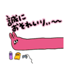 うさはむ、社会派でありたい（個別スタンプ：8）