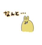 うさはむ、社会派でありたい（個別スタンプ：9）