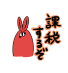 うさはむ、社会派でありたい（個別スタンプ：10）