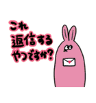 うさはむ、社会派でありたい（個別スタンプ：11）