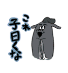 うさはむ、社会派でありたい（個別スタンプ：12）