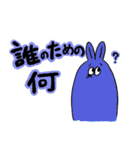 うさはむ、社会派でありたい（個別スタンプ：19）