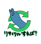 うさはむ、社会派でありたい（個別スタンプ：21）
