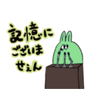 うさはむ、社会派でありたい（個別スタンプ：22）