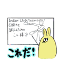 うさはむ、社会派でありたい（個別スタンプ：24）