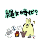 うさはむ、社会派でありたい（個別スタンプ：26）