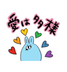 うさはむ、社会派でありたい（個別スタンプ：28）
