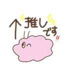 うりゃおい（個別スタンプ：10）