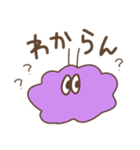 うりゃおい（個別スタンプ：13）