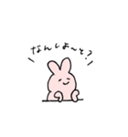 博多弁だよ！ウサエさん（個別スタンプ：1）
