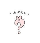 博多弁だよ！ウサエさん（個別スタンプ：4）