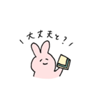 博多弁だよ！ウサエさん（個別スタンプ：19）