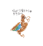 突然変異パンデミックファミリー（個別スタンプ：16）