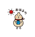 ひょうたんくん（個別スタンプ：1）