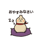 ひょうたんくん（個別スタンプ：2）