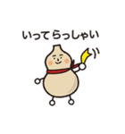 ひょうたんくん（個別スタンプ：4）