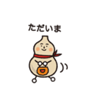 ひょうたんくん（個別スタンプ：5）