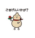 ひょうたんくん（個別スタンプ：7）