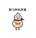 ひょうたんくん（個別スタンプ：8）