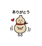 ひょうたんくん（個別スタンプ：9）