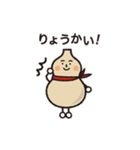 ひょうたんくん（個別スタンプ：10）