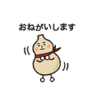 ひょうたんくん（個別スタンプ：11）