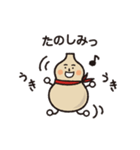 ひょうたんくん（個別スタンプ：12）