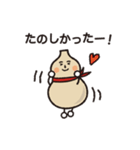 ひょうたんくん（個別スタンプ：13）