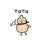 ひょうたんくん（個別スタンプ：14）