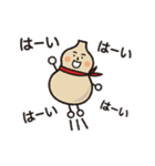 ひょうたんくん（個別スタンプ：15）